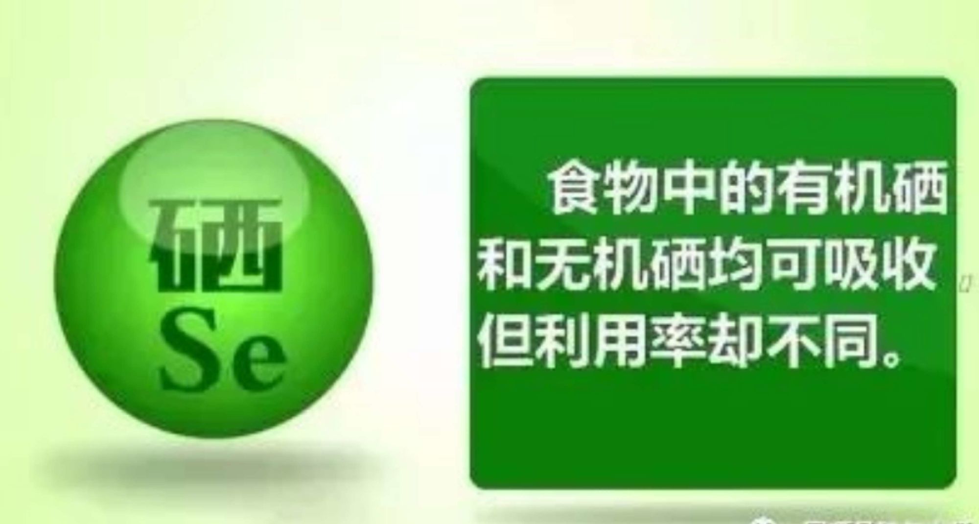 缺硒要补硒多久才正常（硒缺补正常要吃多久）-硒宝网