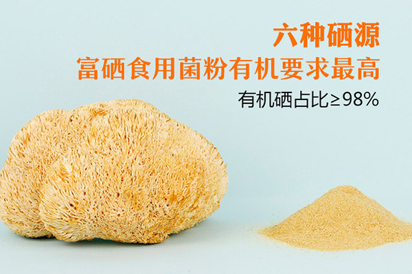 全民补硒是硒酵母片吗(硒酵母补硒效果好吗)-硒宝网