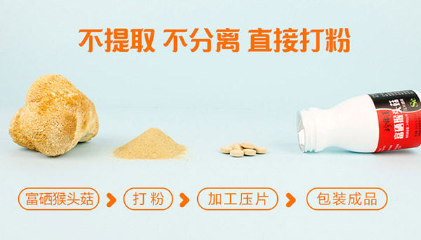 亚硒酸钠片可以补硒吗(柏维力补硒酵片是骗局)-硒宝网