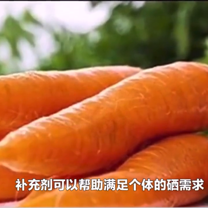 硒的作用和补硒的感受（补硒效果分享）-硒宝网