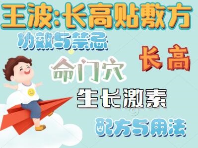 硒的作用和补硒的视频(硒的视频)-硒宝网