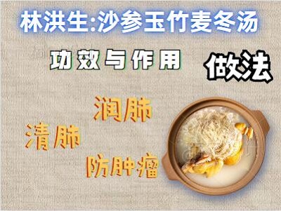 硒的作用和补硒的视频(硒的视频)-硒宝网