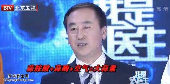 硒的作用和补硒的视频(硒的视频)-硒宝网