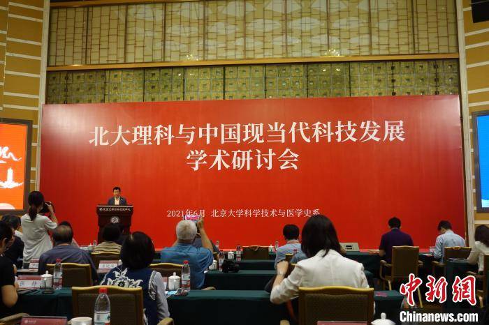 北大硒尔康的补硒原理（北大发现补硒能让身体出现奇迹）-硒宝网