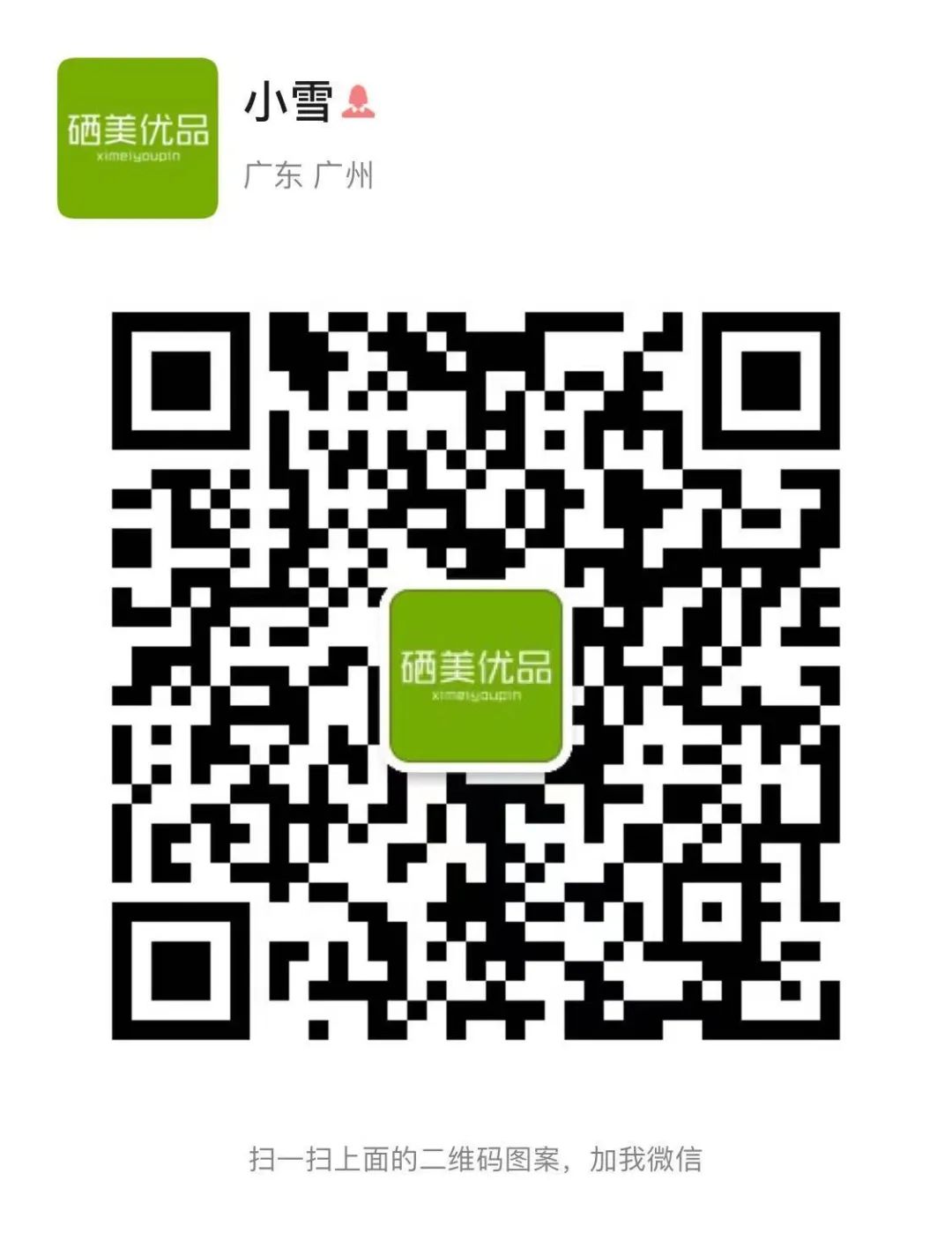 缺硒地方的人要补硒吗(人需要终身补硒吗)-硒宝网