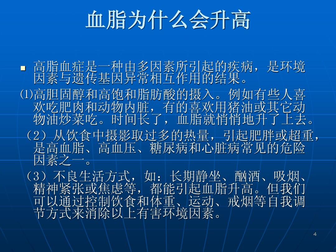 脂肪肝能否补硒元素硒(硒肝脂肪能否补元素A)-硒宝网