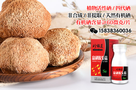 癌症补硒怎么补的好些（癌症患者补硒好是真的吗）-硒宝网