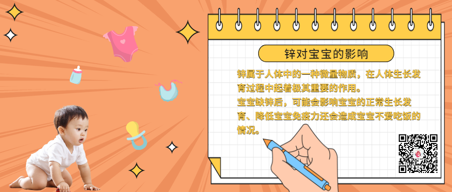 婴儿补硒怎么补最好呢(那种补硒产品好)-硒宝网