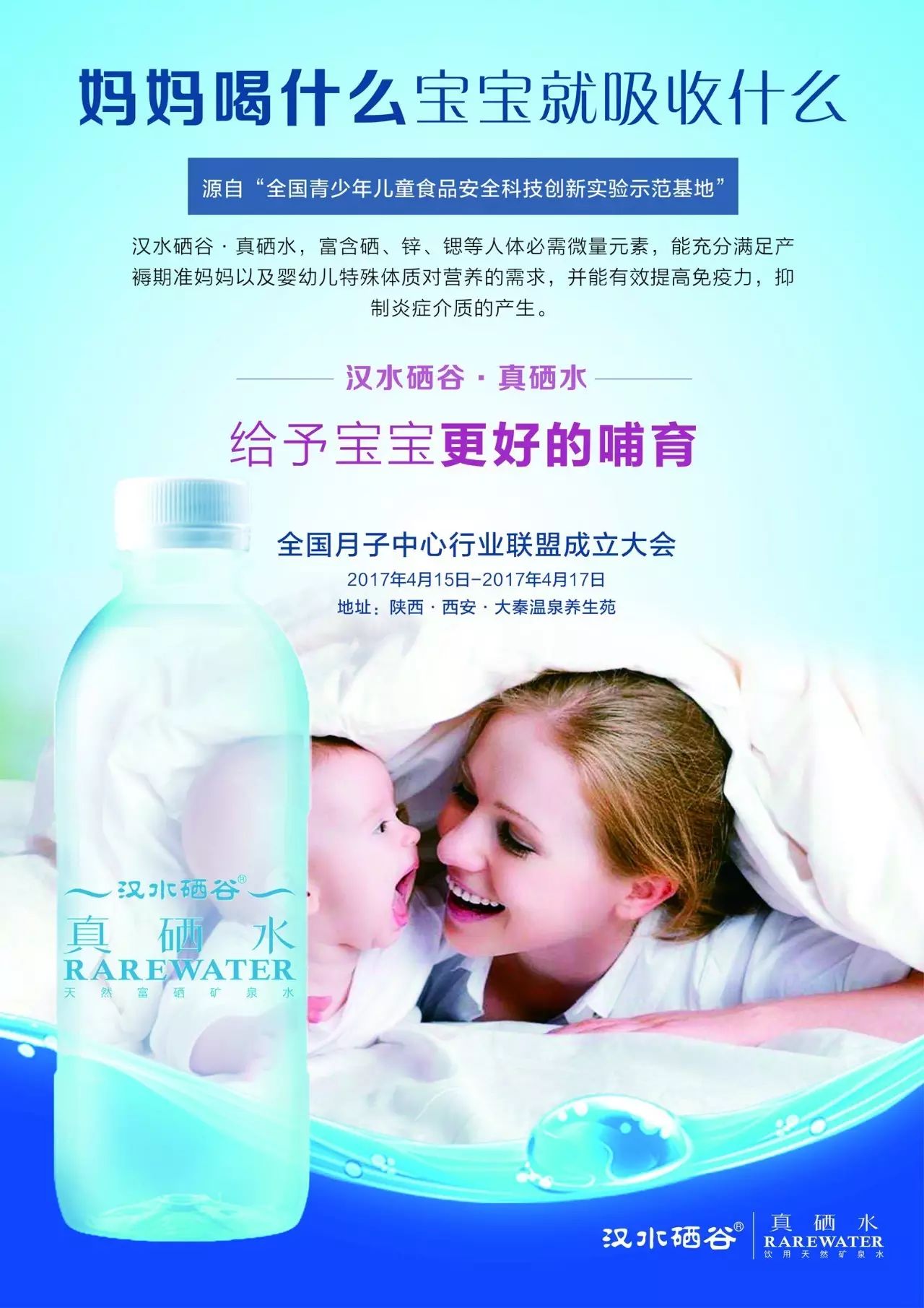 婴儿补硒怎么补最好呢（补硒可以补多长时间）-硒宝网