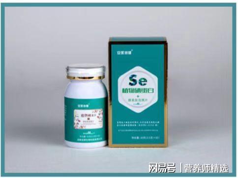 植物补硒怎么补最好呢(补植物硒有哪些好处)-硒宝网