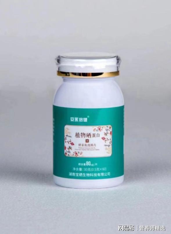 植物补硒怎么补最好呢(补植物硒有哪些好处)-硒宝网