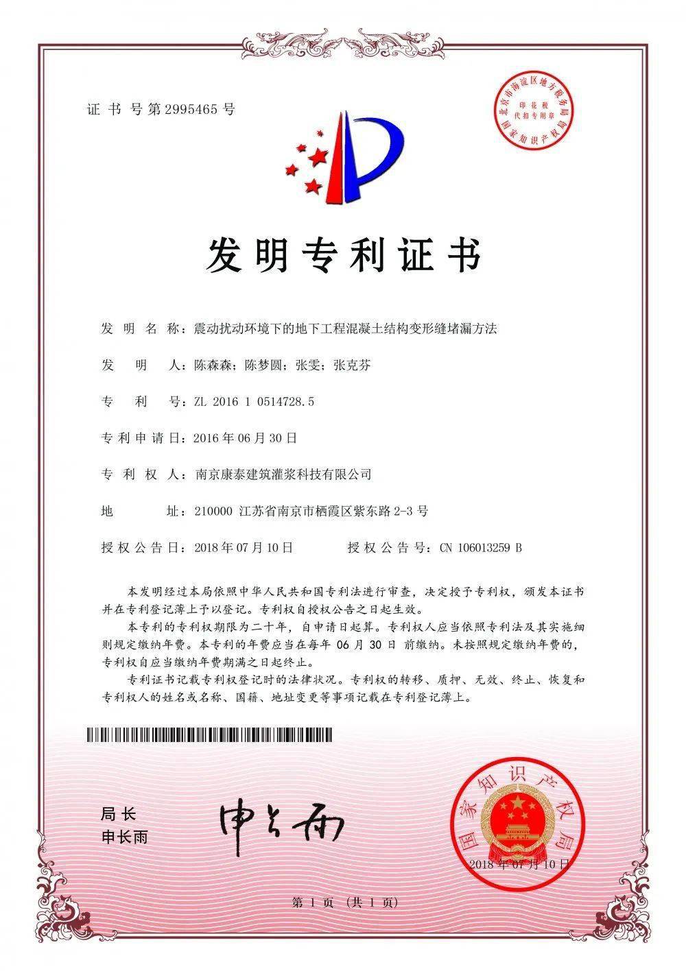 猪补硒补多了什么症状(猪补硒中毒怎么办)-硒宝网