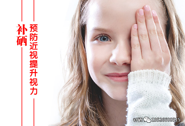 宝宝补硒需要补多久呢（科学补硒）-硒宝网