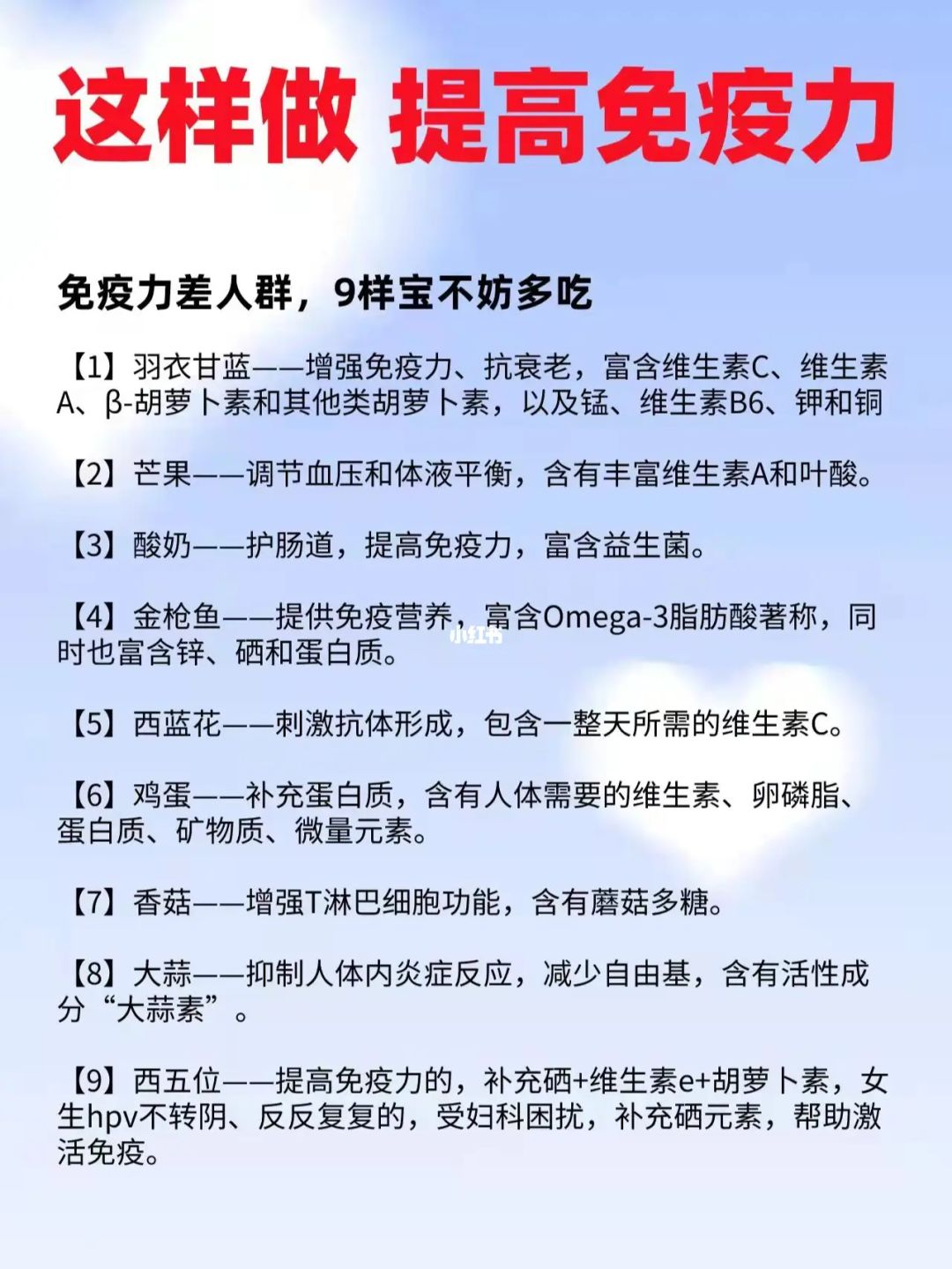 老人补叶酸还是补硒好（老人补叶酸有什么好处）-硒宝网