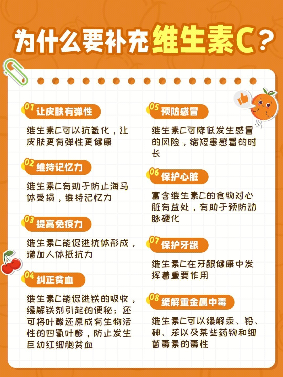 老人补叶酸还是补硒好（老人补叶酸有什么好处）-硒宝网