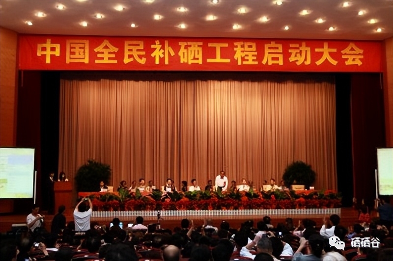 5.17 全民补硒日（全民补硒刻不容缓是谁提出的）-硒宝网