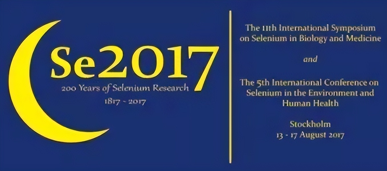 5.17 全民补硒日（全民补硒刻不容缓是谁提出的）-硒宝网