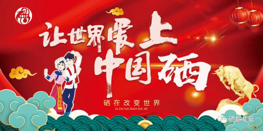 科学补硒  预防肿瘤（肿瘤补硒产品哪个好）-硒宝网