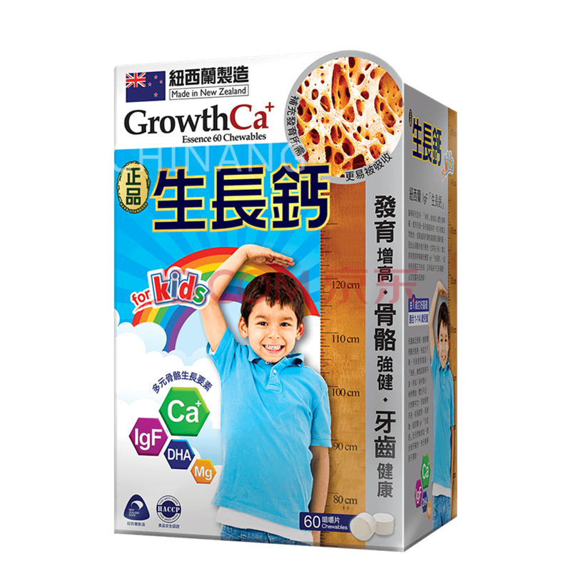 小孩要补硒元素怎么补(补小孩元素硒要吃多久)-硒宝网