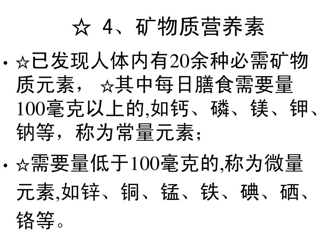 补硒补多少适量盐合适(硒食盐什么好)-硒宝网