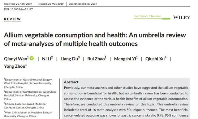 补硒还是大蒜素含硒高（大蒜素含硒元素吗）-硒宝网