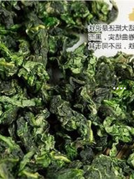 开阳富硒茶是是补硒吗(开阳富硒茶多少钱一斤)-硒宝网