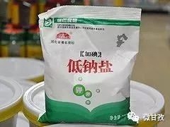 甲亢补硒好吗怎么补的（人体补硒哪个牌子好）-硒宝网