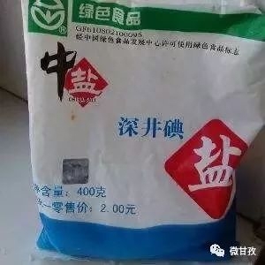甲亢补硒好吗怎么补的（人体补硒哪个牌子好）-硒宝网