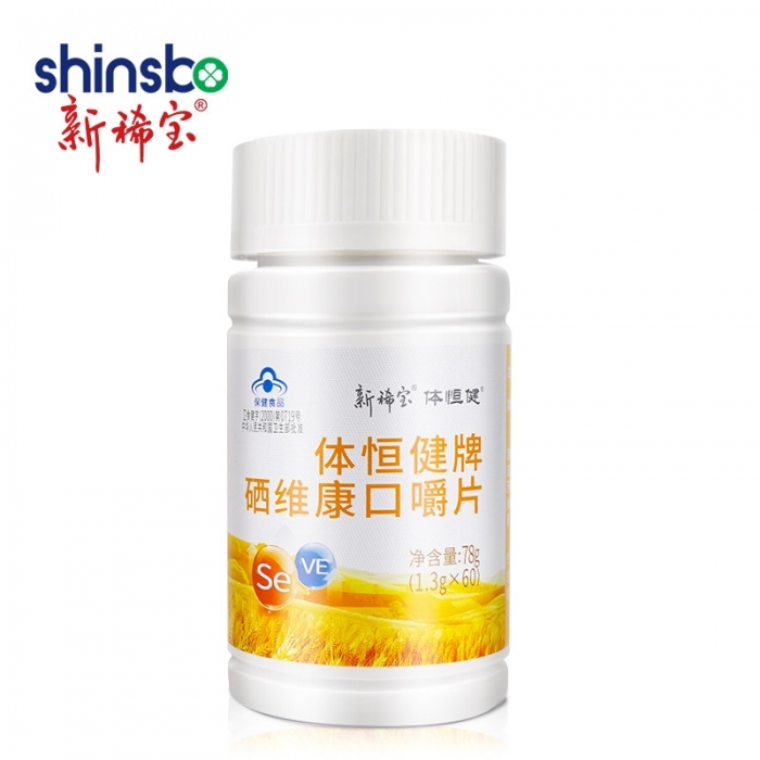 补硒制剂硒维康口嚼片(硒维康口嚼片怎么吃法)-硒宝网