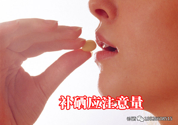 补硒选富硒木耳肽念片(木耳肽硒的功效与作用)-硒宝网