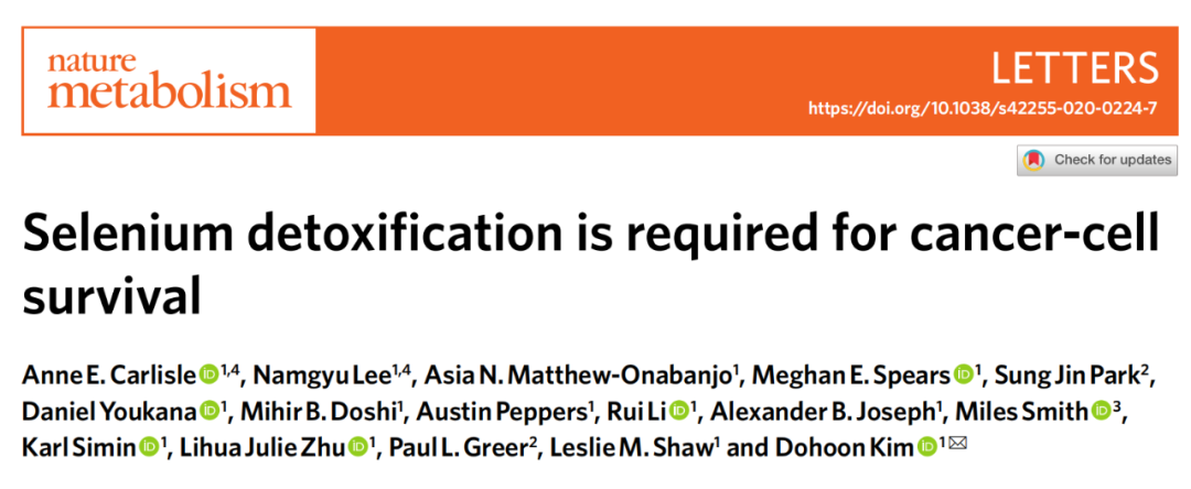 补硒补E的食物有那么(含硒补品)-硒宝网