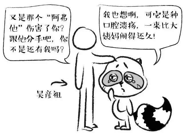 口腔溃疡补硒还是补鼻(口腔溃疡补硒起到什么作用)-硒宝网