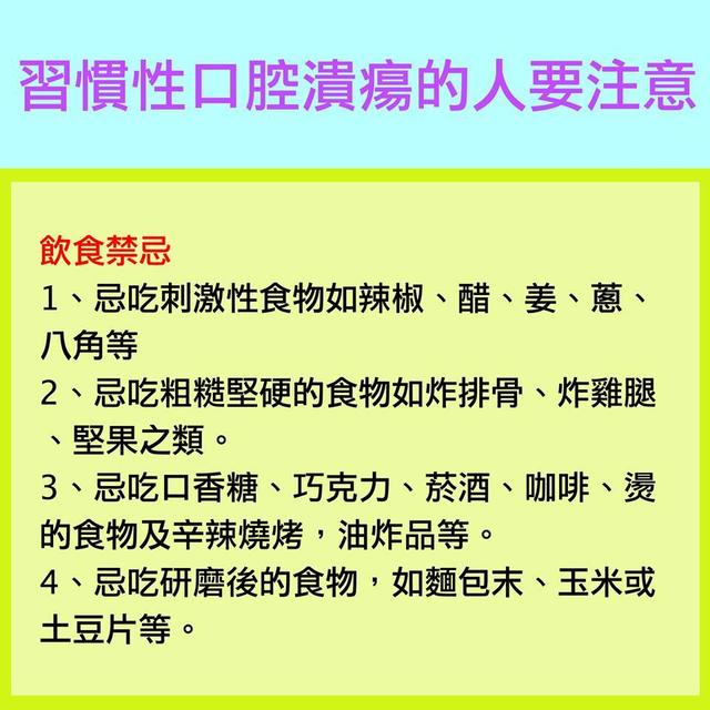 口腔溃疡补硒还是补鼻(口腔溃疡补硒起到什么作用)-硒宝网