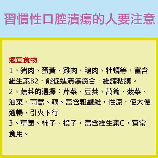 口腔溃疡补硒还是补鼻(口腔溃疡补硒起到什么作用)-硒宝网