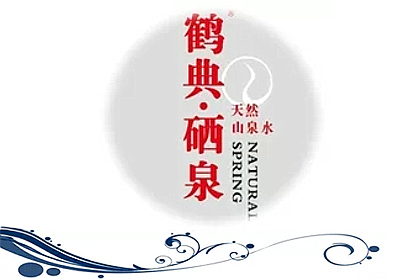 喝含硒的水可以补硒不(补硒的水)-硒宝网