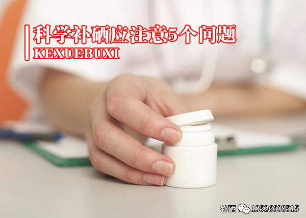 补硒需要补维c吗女性(补充维生c对女人有什么好处)-硒宝网