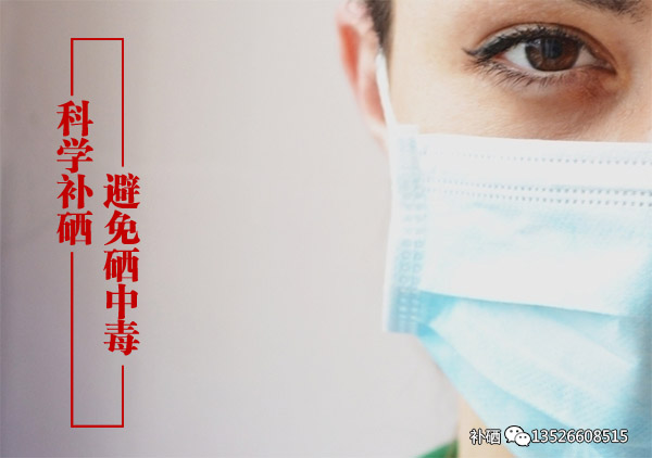 补硒需要补维c吗女性(补充维生c对女人有什么好处)-硒宝网