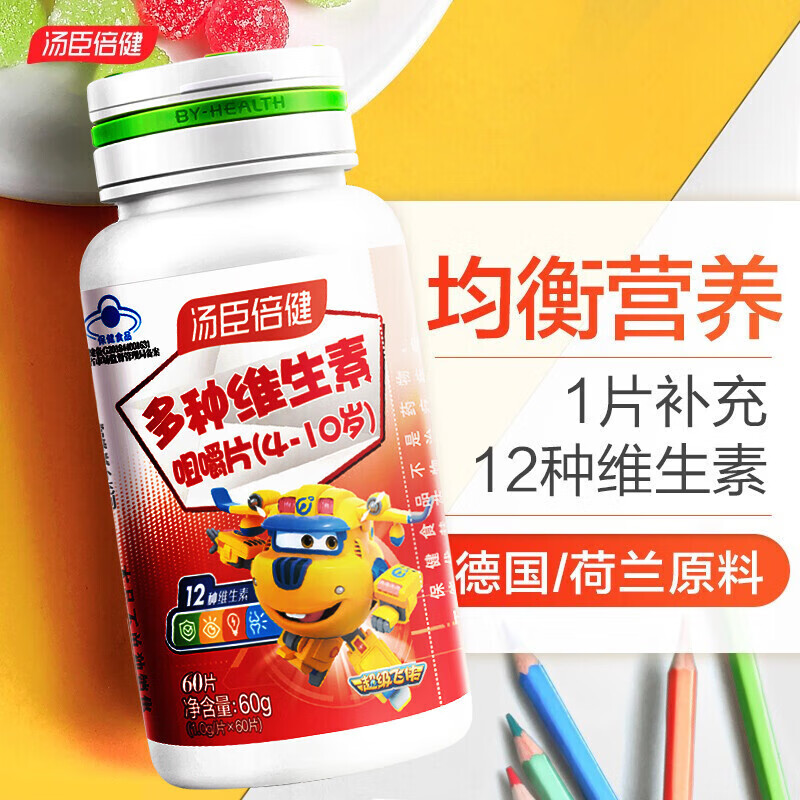 儿童补镁补硒吃什么药(补镁药儿童吃硒有用吗)-硒宝网