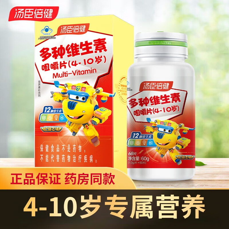 儿童补镁补硒吃什么药(补镁药儿童吃硒有用吗)-硒宝网