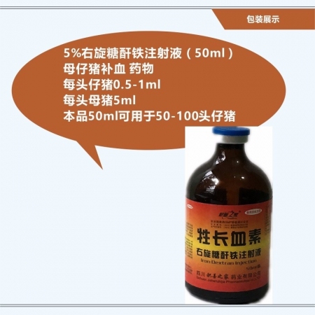 新生仔猪补硒补几毫升(初生仔猪缺硒的症状)-硒宝网