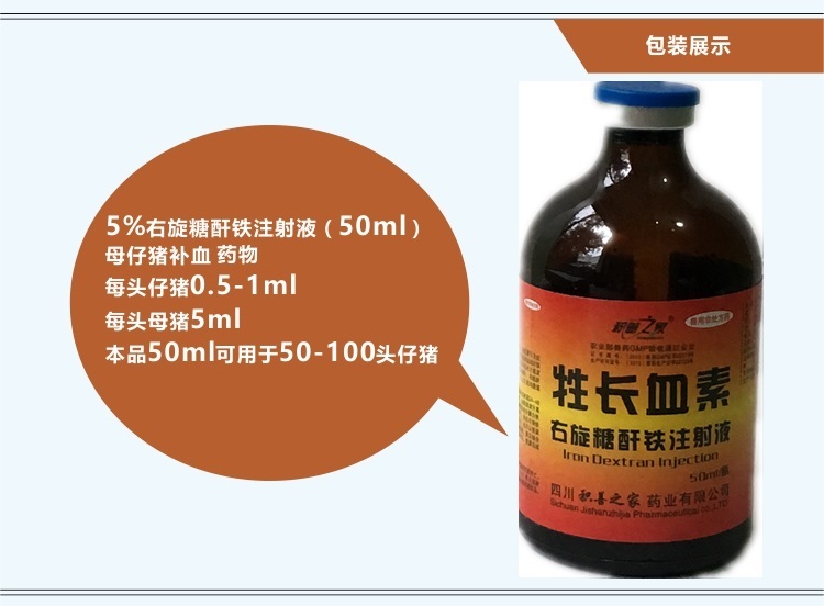 新生仔猪补硒补几毫升(初生仔猪缺硒的症状)-硒宝网