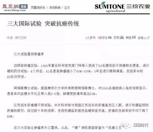 糖尿病人补硒 怎么补(补硒)-硒宝网