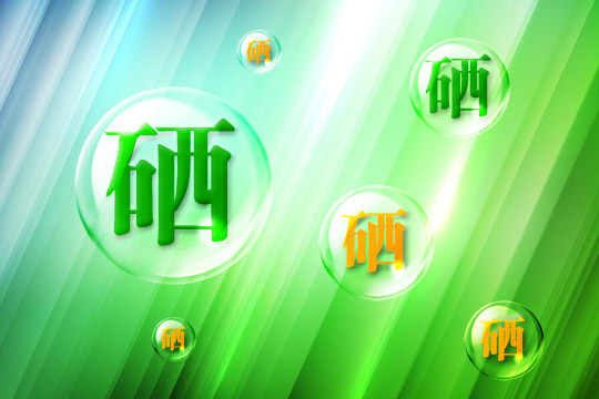 富硒食用菌粉能补硒吗(能补粉食用菌富硒硒吗)-硒宝网