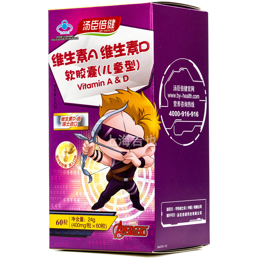 补硒和补肽有什么不同（硒肽片的成分）-硒宝网