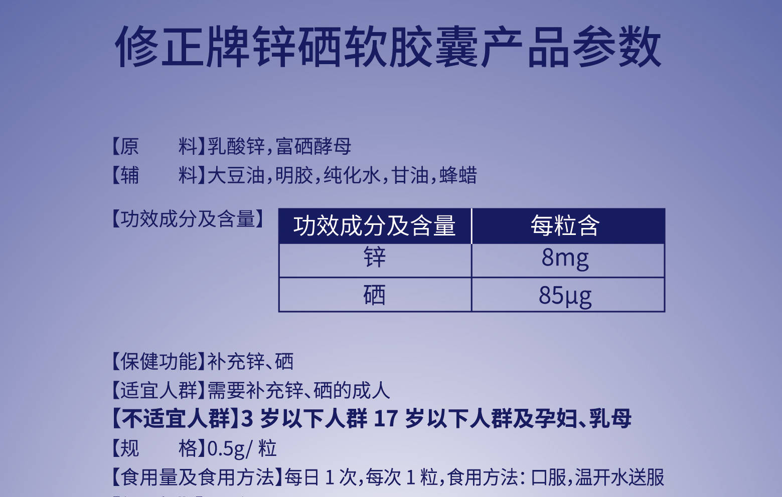硒软胶囊能补硒吗百度(补硒能治疗糖尿病吗)-硒宝网
