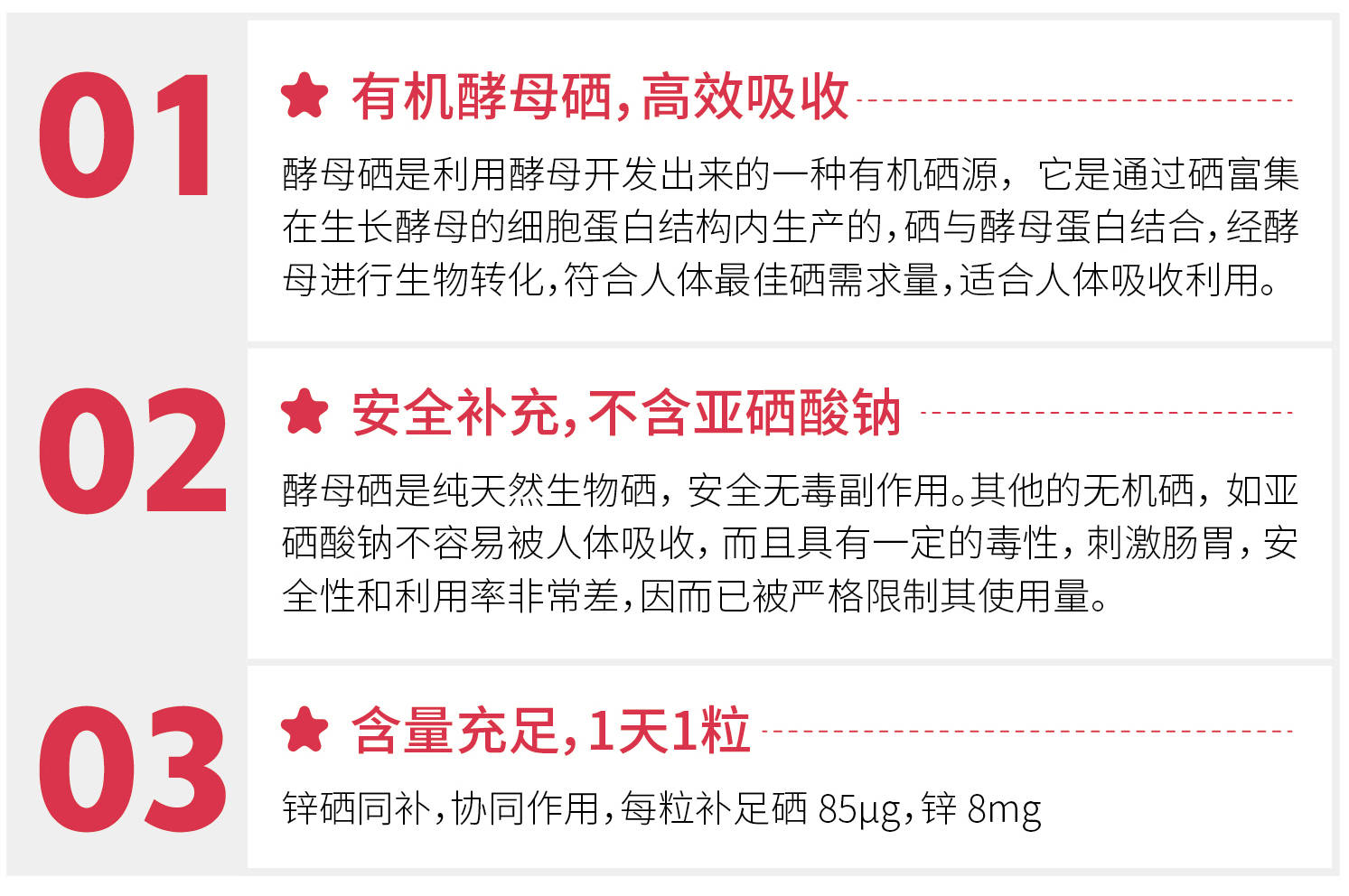 硒软胶囊能补硒吗百度(补硒能治疗糖尿病吗)-硒宝网