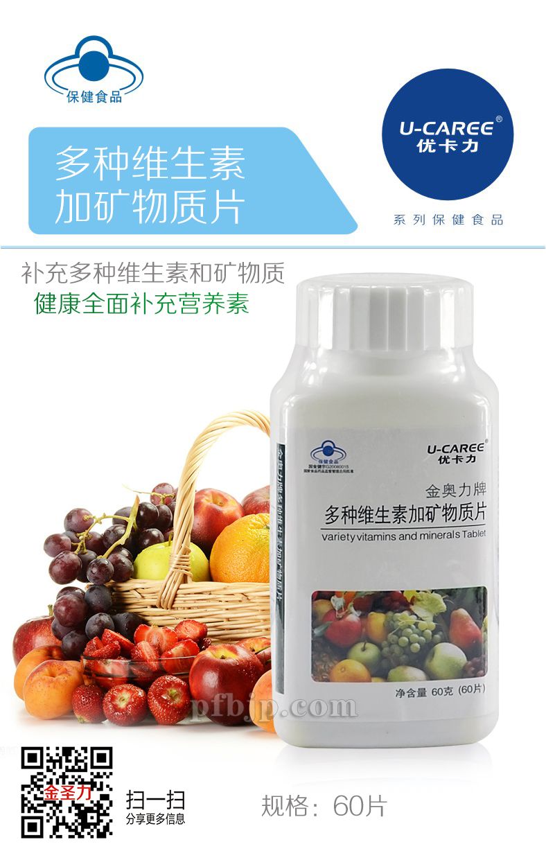 前列腺癌能不能补硒硒(硒能治疗前列腺吗)-硒宝网