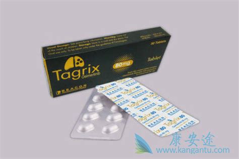 补硒的药硒维康口嚼片（硒嚼药补片口维康片哪个好）-硒宝网