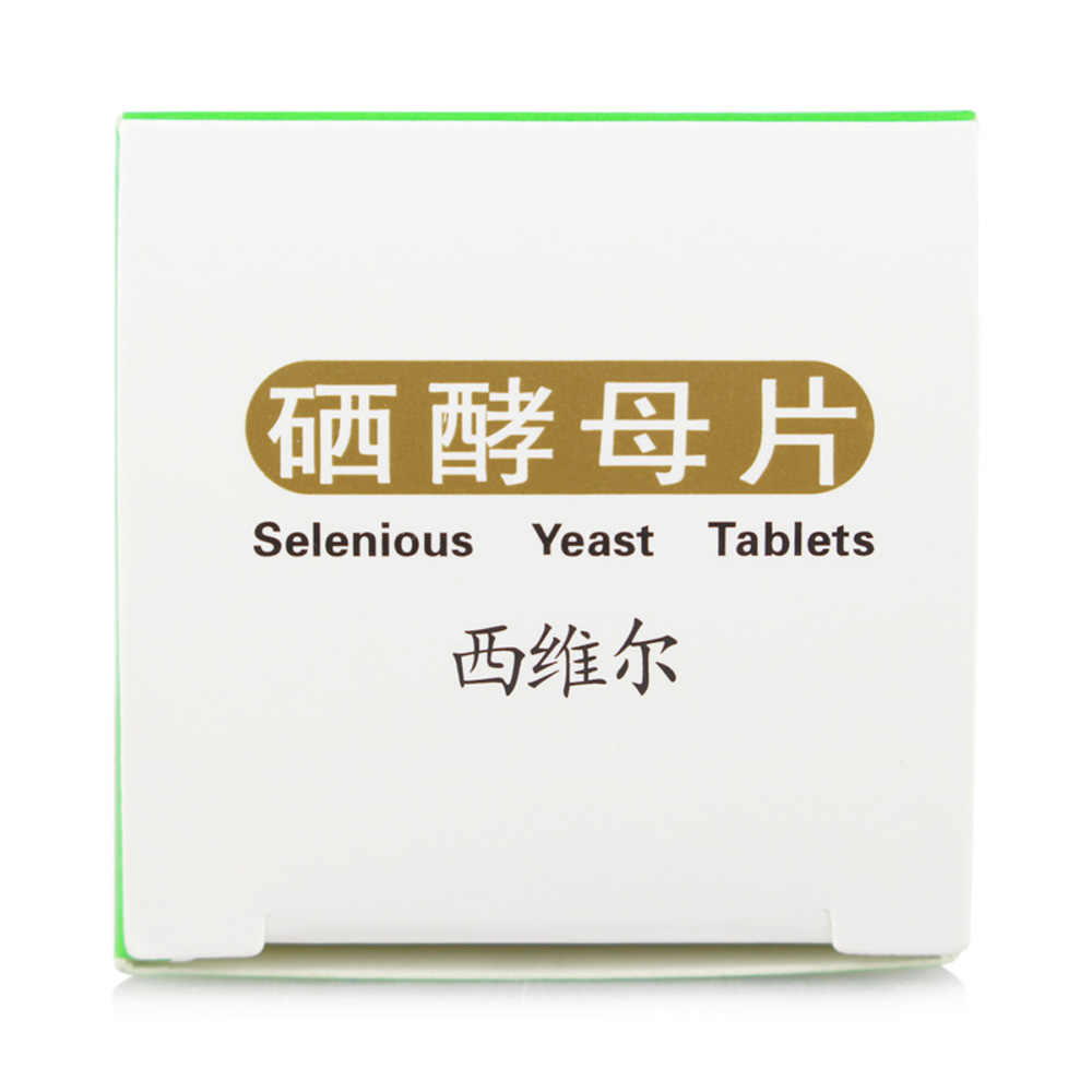 癌症患者补硒标准多少(如何补硒d.吃高吉星蛋白硒好)-硒宝网