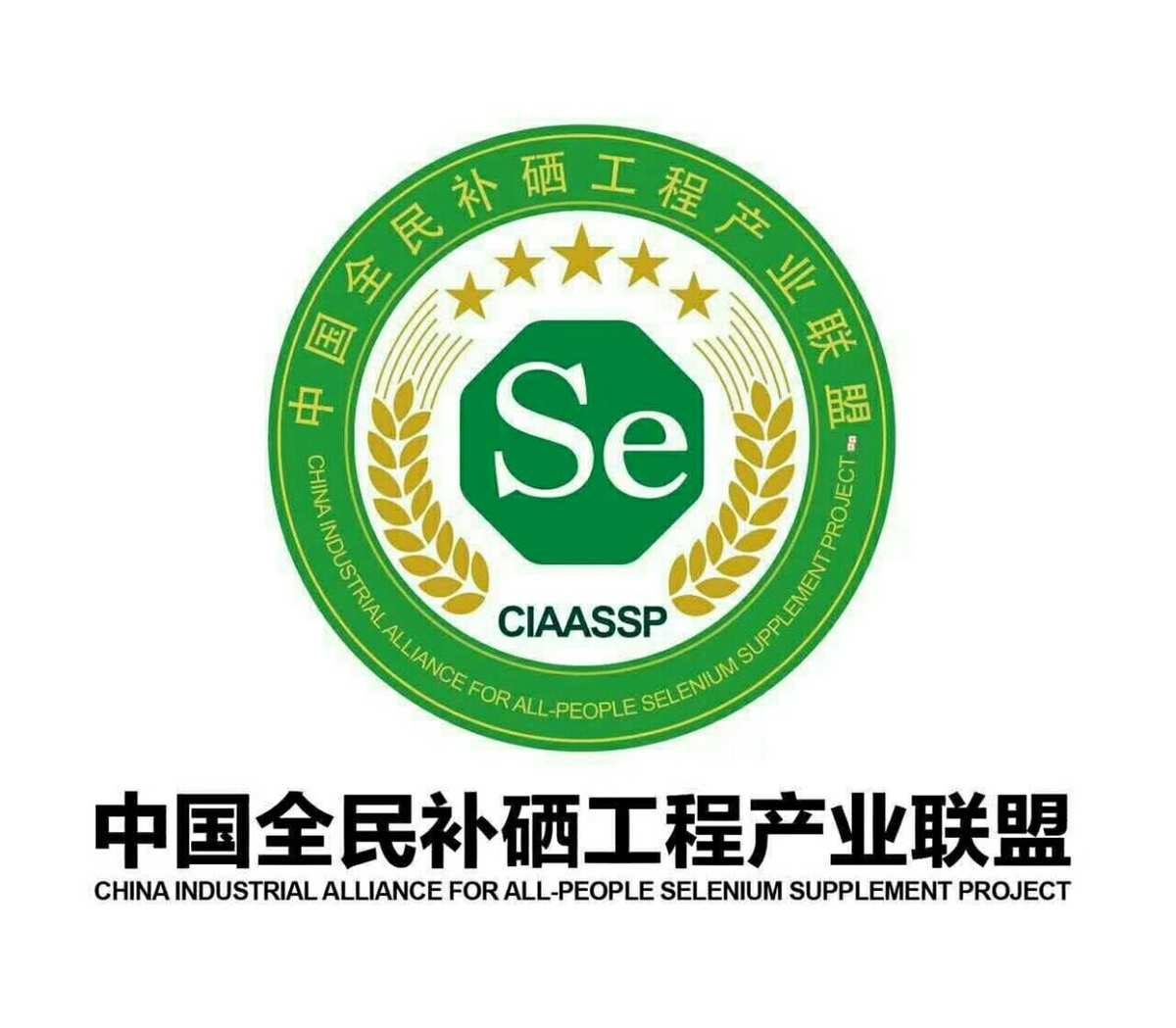 全国长寿工程补硒大庆（全民补硒工程骗局）-硒宝网